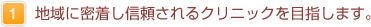 1@nɖMNjbNڎw܂B